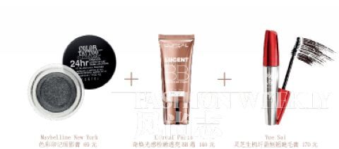 優雅入秋 素雅的妝容取代流行寶座