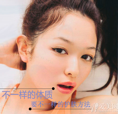 冰山VS火山 肌膚如何應(yīng)對(duì)寒熱體質(zhì)？