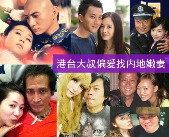 吳奇隆劉詩詩17歲之差 港臺大叔都愛找內地嫩妻？