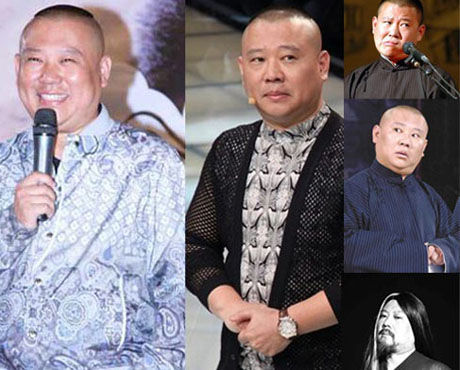 財(cái)大氣粗吊炸天 被郭德綱“毀”過的大牌