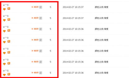 美的掛燙機(jī)褻瀆公平，涉嫌網(wǎng)銷數(shù)據(jù)作假