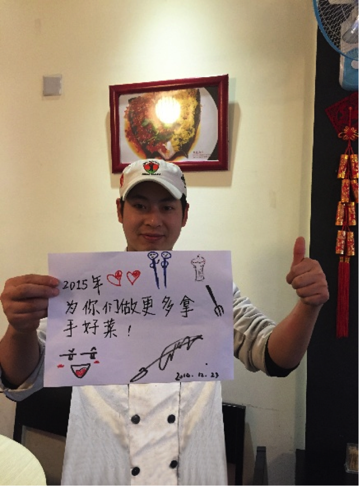 2014每個人都不平凡 O2O訂餐平臺“外賣超人”感恩有你陪伴