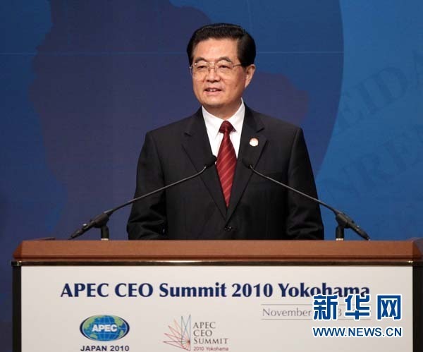 同舟共濟　共促發展 ——外交部長楊潔篪談胡錦濤主席出席二十國集團領導人第五次峰會和亞太經合組織第十八次領導人非正式會議