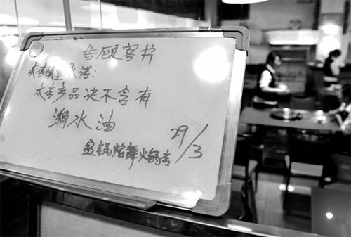 Storm in a hot pot brews over spill oil