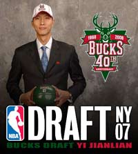 雄鹿隊癡心一片 “要定”阿聯<br>Bucks request meeting with Chinese draft pick Yi