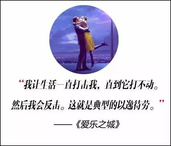 這屆奧斯卡獲獎(jiǎng)電影，臺(tái)詞句句扎心啊！