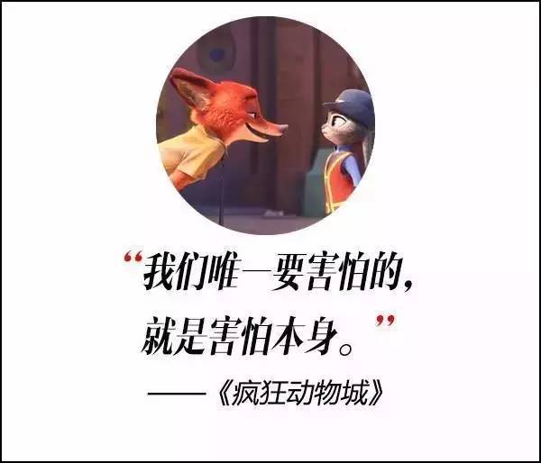 這屆奧斯卡獲獎(jiǎng)電影，臺(tái)詞句句扎心啊！