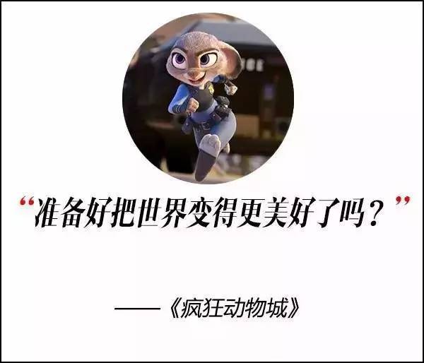 這屆奧斯卡獲獎(jiǎng)電影，臺(tái)詞句句扎心啊！