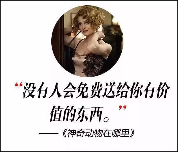 這屆奧斯卡獲獎(jiǎng)電影，臺(tái)詞句句扎心啊！