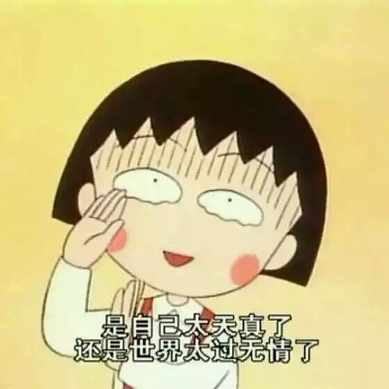 點擊查看源網頁 對網絡用語一無所知的Internaive