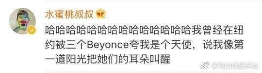 美國人有多愛夸人？居然飆車過來夸我鞋子美？？？