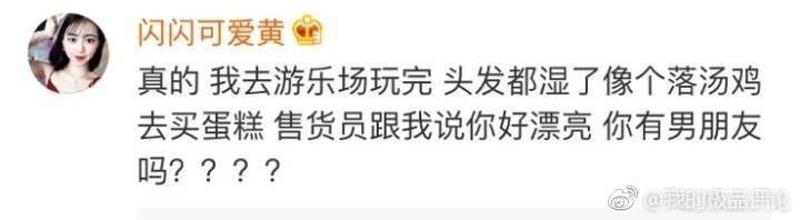 美國人有多愛夸人？居然飆車過來夸我鞋子美？？？
