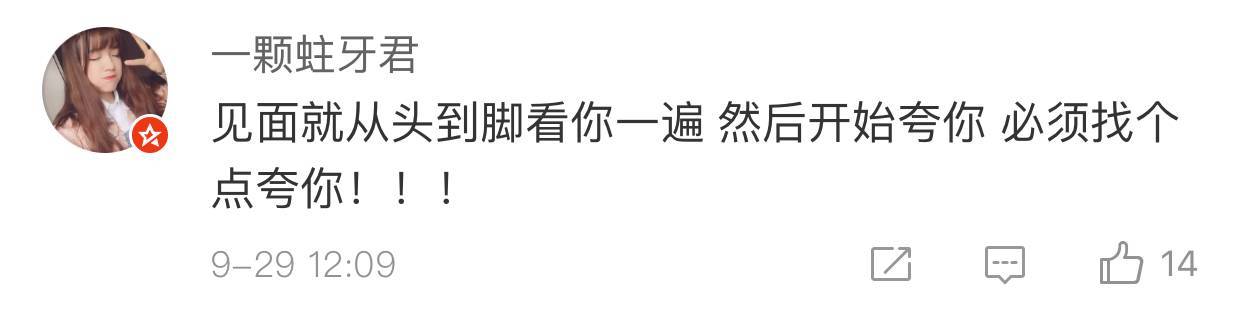 美國人有多愛夸人？居然飆車過來夸我鞋子美？？？