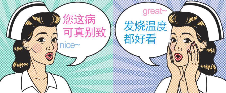 美國人有多愛夸人？居然飆車過來夸我鞋子美？？？
