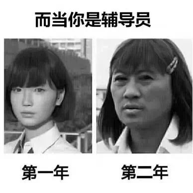 又到期末了，你過得不好，老師們也是一把辛酸淚！