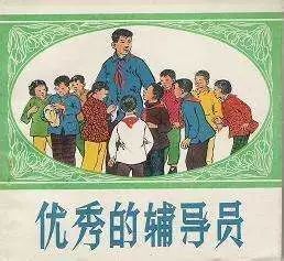 又到期末了，你過得不好，老師們也是一把辛酸淚！