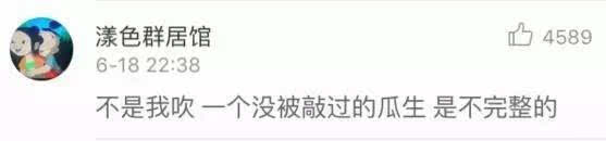 西瓜好不好靠敲？專家教你如何挑西瓜
