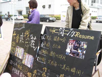 對外經貿大學第13屆社團文化節開幕