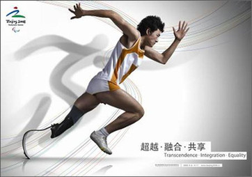 你知道殘奧會(huì)嗎?