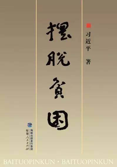 這個(gè)先天脊柱彎曲的貴州鐵漢，卻背負(fù)著全村人的脫貧夢(mèng) | 解碼中國(guó)