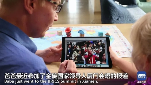 萌娃抱著地球儀，開始思考中國在世界上起了什么作用丨艾瑞克的小課堂