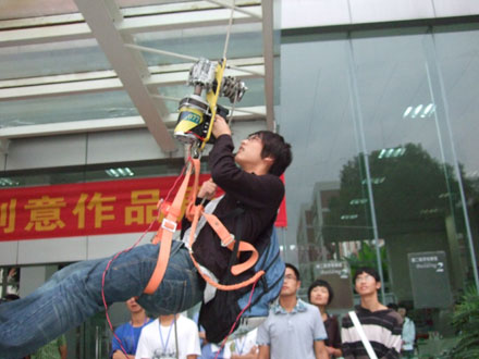 杭州電子科技大學多項發明爭奇斗艷