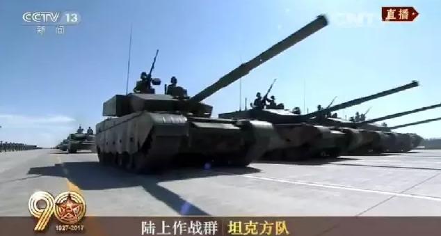 建軍90周年閱兵：聽黨指揮，能打勝仗，作風優良