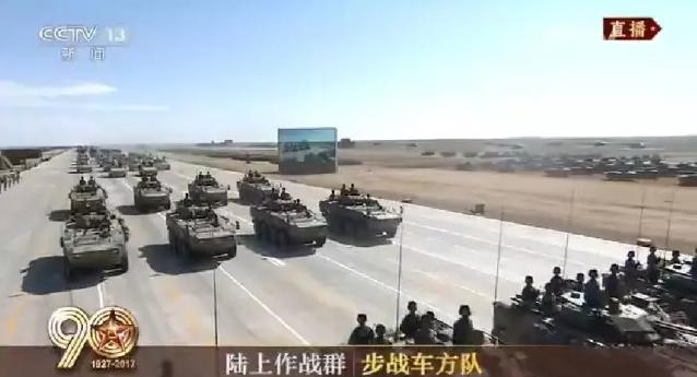建軍90周年閱兵：聽黨指揮，能打勝仗，作風優良