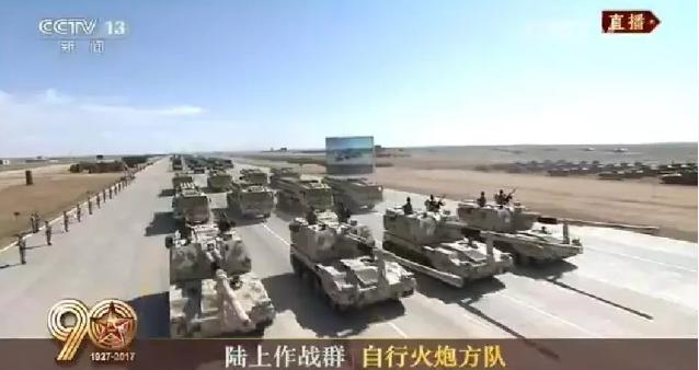 建軍90周年閱兵：聽黨指揮，能打勝仗，作風優良