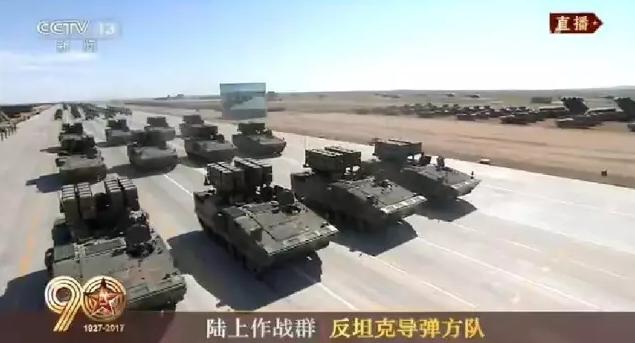 建軍90周年閱兵：聽黨指揮，能打勝仗，作風優良