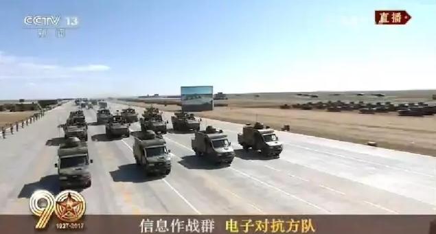 建軍90周年閱兵：聽黨指揮，能打勝仗，作風優良