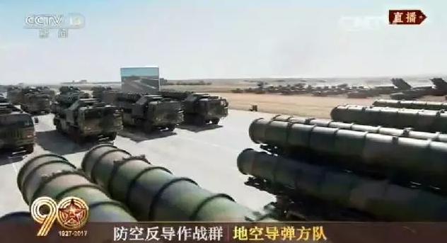 建軍90周年閱兵：聽黨指揮，能打勝仗，作風優良