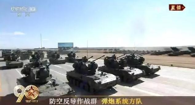建軍90周年閱兵：聽黨指揮，能打勝仗，作風優良