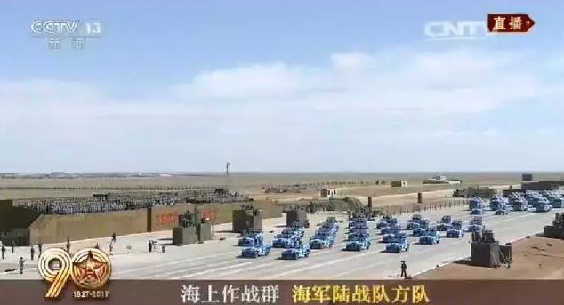 建軍90周年閱兵：聽黨指揮，能打勝仗，作風優良