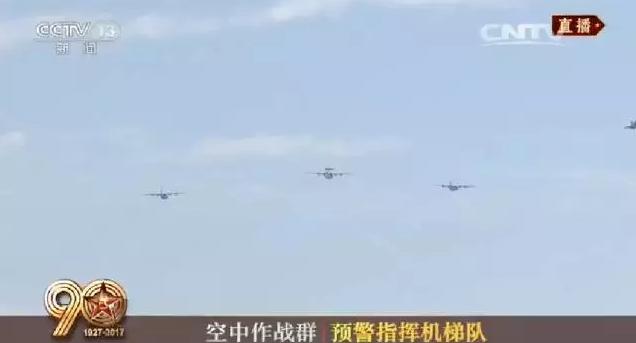 建軍90周年閱兵：聽黨指揮，能打勝仗，作風優良
