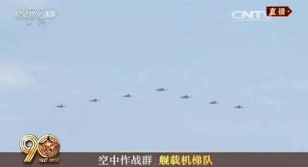 建軍90周年閱兵：聽黨指揮，能打勝仗，作風優良
