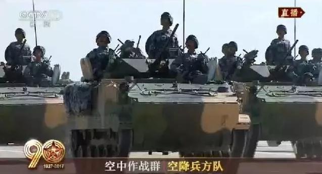 建軍90周年閱兵：聽黨指揮，能打勝仗，作風優良