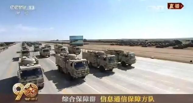建軍90周年閱兵：聽黨指揮，能打勝仗，作風優良