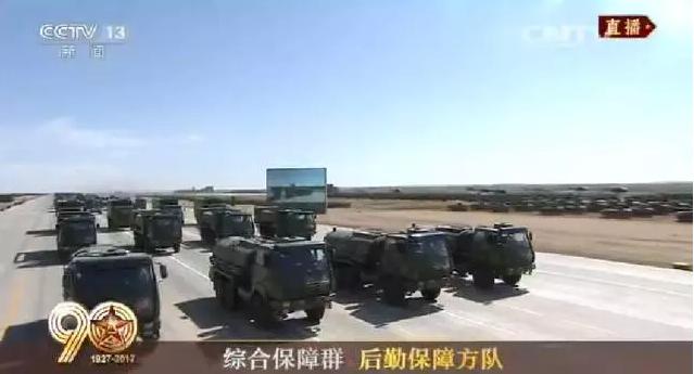 建軍90周年閱兵：聽黨指揮，能打勝仗，作風優良