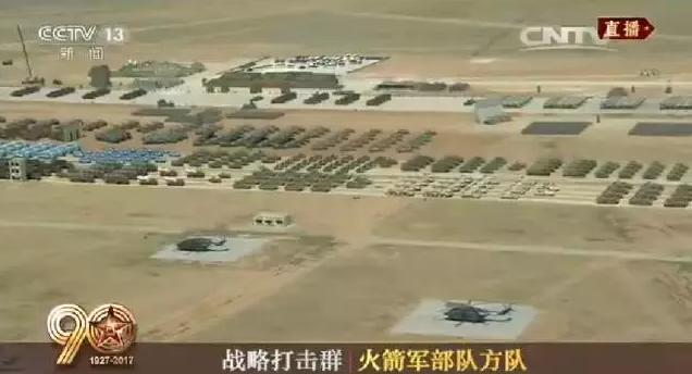 建軍90周年閱兵：聽黨指揮，能打勝仗，作風優良