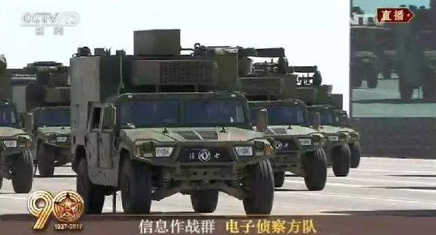 建軍90周年閱兵：聽黨指揮，能打勝仗，作風優良