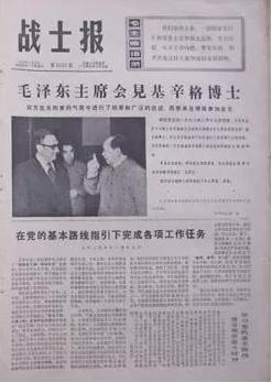 莫迪來華！非正式會晤了解一下？