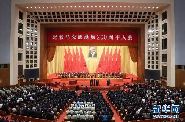 習近平深情紀念馬克思，“我們的幸福將屬于千百萬人”