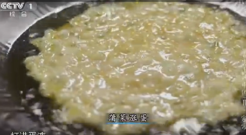 “舌尖上的中國2”美食英文說法搶鮮看之四(組圖)