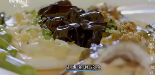 “舌尖上的中國2”美食英文說法搶鮮看之五(組圖)