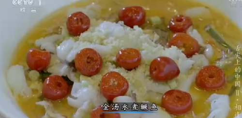 “舌尖上的中國2”美食英文說法搶鮮看之五(組圖)