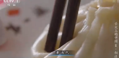 “舌尖上的中國2”美食英文說法搶鮮看之五(組圖)