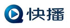 快播被吊銷“增值電信業(yè)務”