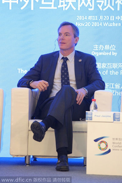 世界互聯網大會 盤點大咖雙語語錄