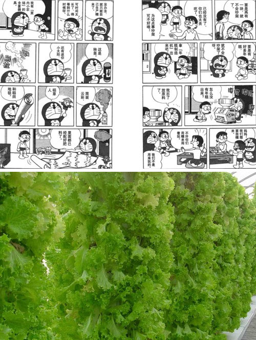 機(jī)器貓口袋里的神器，哪些已經(jīng)實(shí)現(xiàn)？